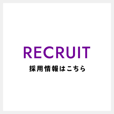 _hbnr_recruit