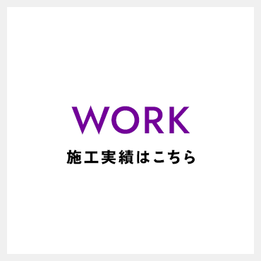 _hbnr_works